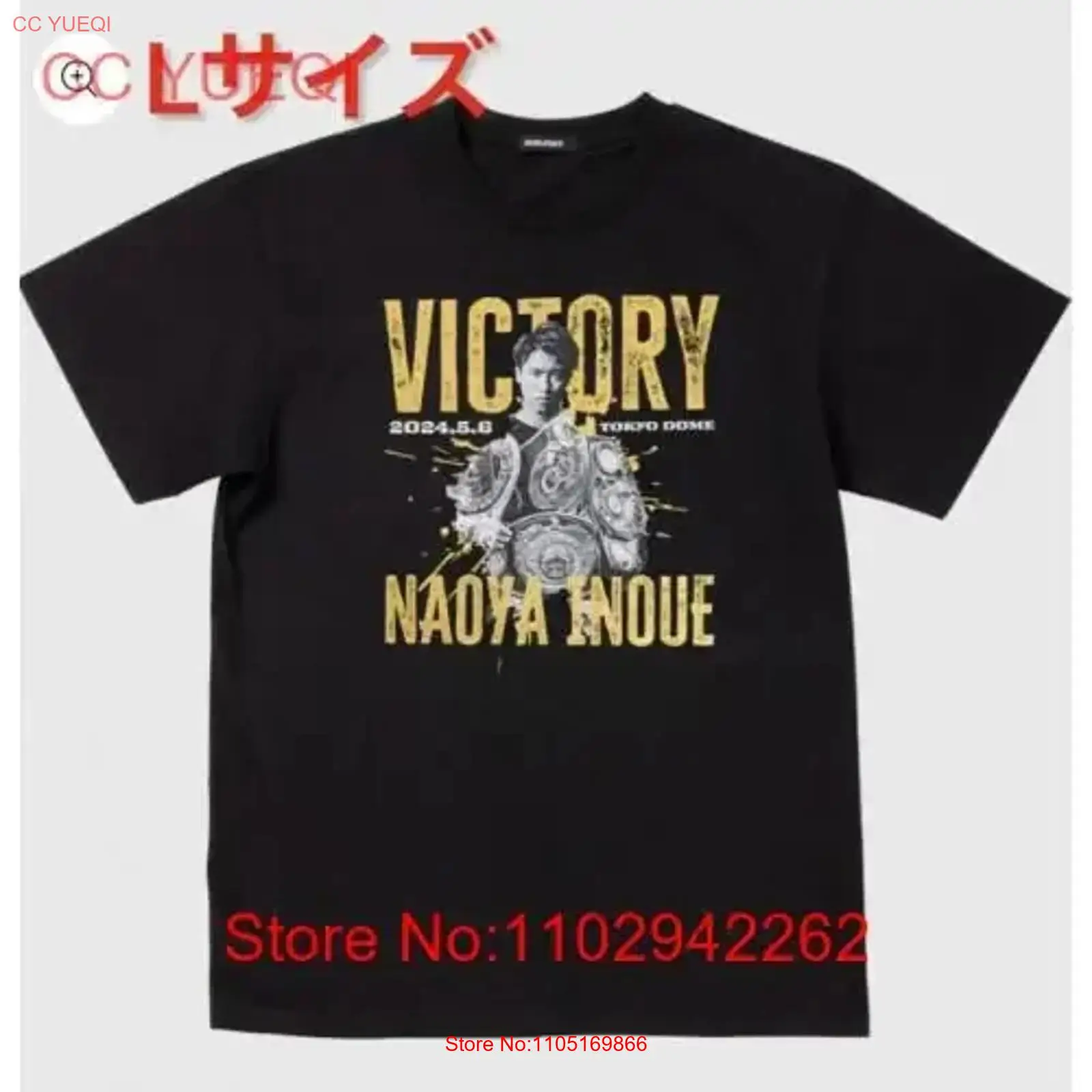 Street Fashion News - Brand new and unopened Naoya Inoue